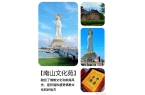 平台三亚攻略旅游攻略j9九游真人游戏第一