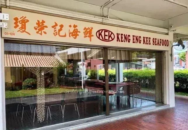 榜出炉！新加坡7家上榜这家老字号最意外J9国际网站2025亚洲50最佳餐厅(图1)