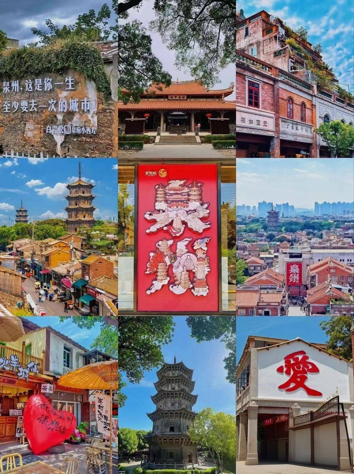 团：靠谱旅行社带你体验不一样的纯玩之旅j9国际站2025厦门