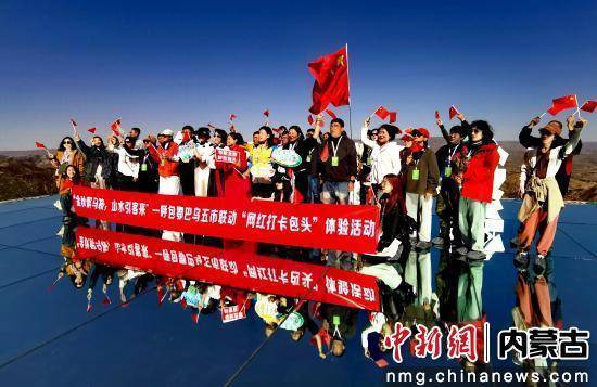 日文旅盛宴“出圈”j9平台马鞍岭秋