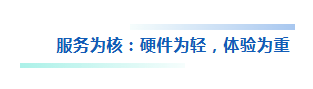 “功能治愈”到“情绪满足”的三大突破点j9九游会入口温泉康养