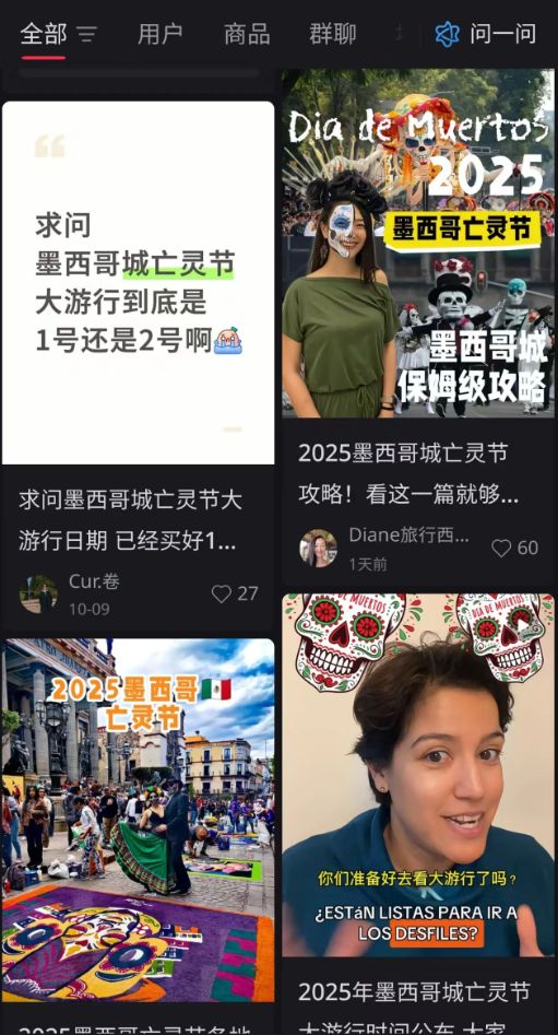 哥坟头挤满蹦迪的中国人九游会登录j9入口墨西(图4) 哥坟头挤满蹦迪的中国人九游会登录j9入口墨西(图4)