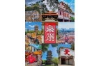 团：靠谱旅行社带你体验不一样的纯玩之旅j